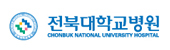 전북대학교병원