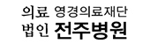 온누리안과