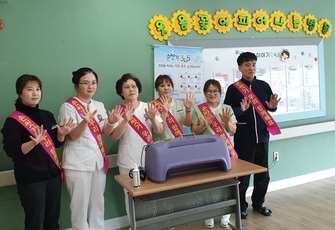 손 위생체험 활동
