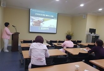 질향상 세미나