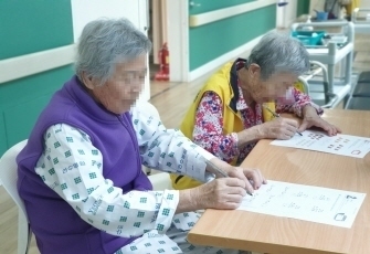 사회복지프로그램 - 연산학습