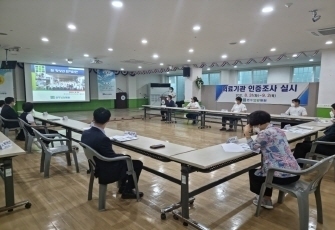 3주기 인증평가 진행