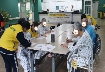 사회복지프로그램 - 숨은그림찾기