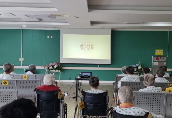 사회복지프로그램_영화감상