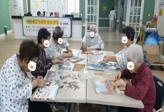 사회복지프로그램 - 퍼즐맞추기