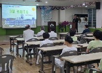 3월 월례조회