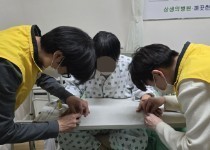사회복지프로그램_여가활동