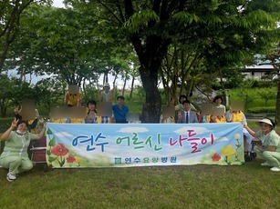 5월 어르신 박물관 나들이