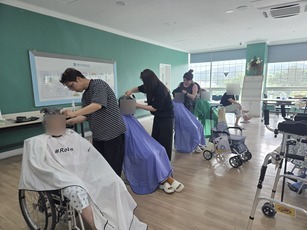 사회복지프로그램_이미용서비스