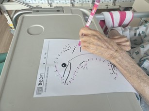사회복지프로그램_숫자 점잇기 활동